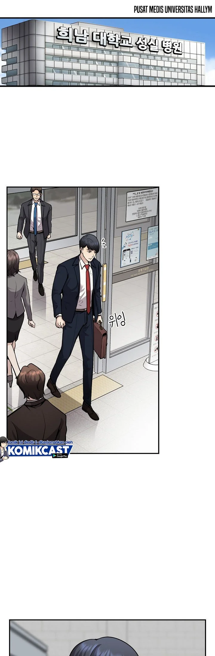 Again My Life Chapter 118 - halaman 7