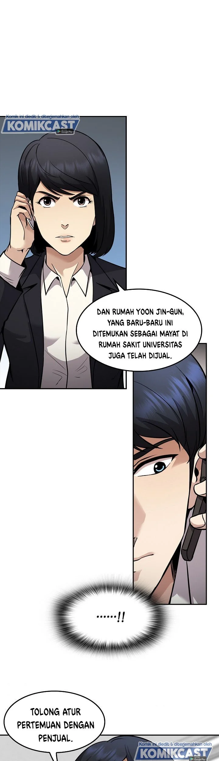 Again My Life Chapter 119 - halaman 25