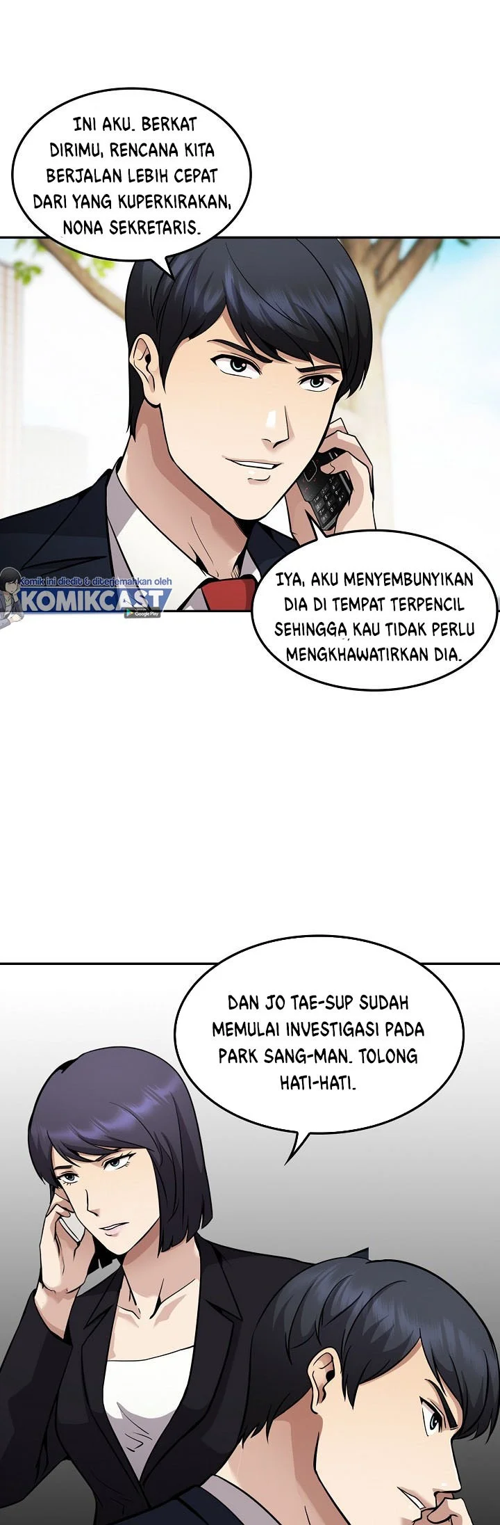 Again My Life Chapter 122 - halaman 17