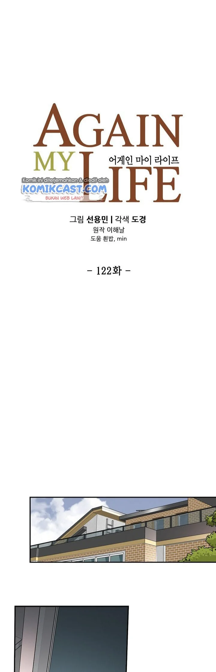 Again My Life Chapter 122 - halaman 3