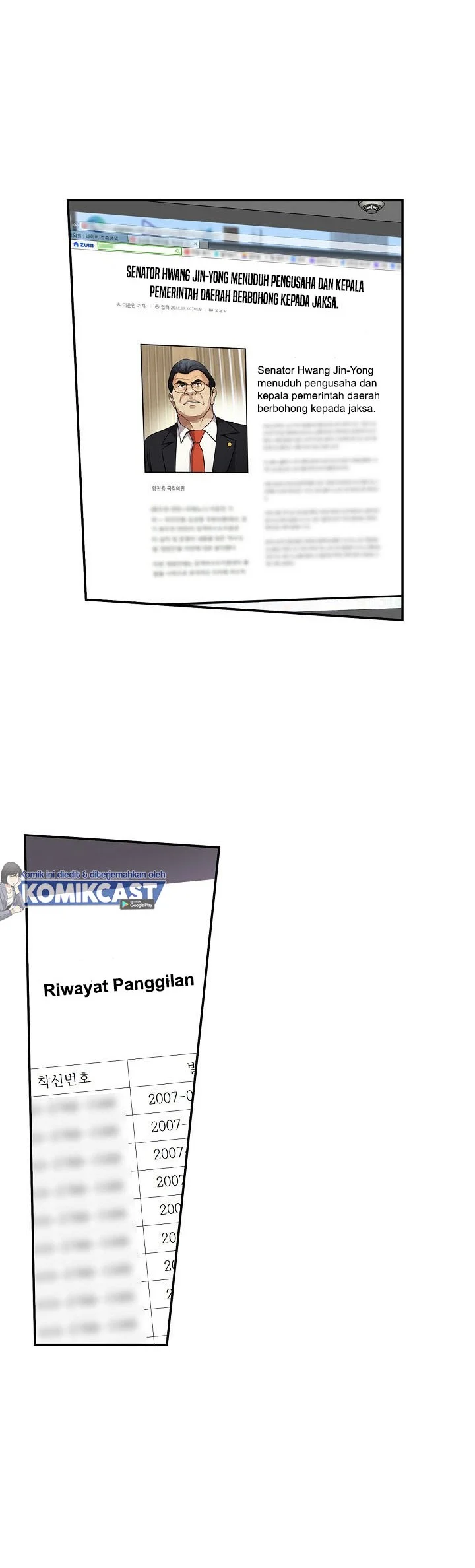Again My Life Chapter 123 - halaman 14