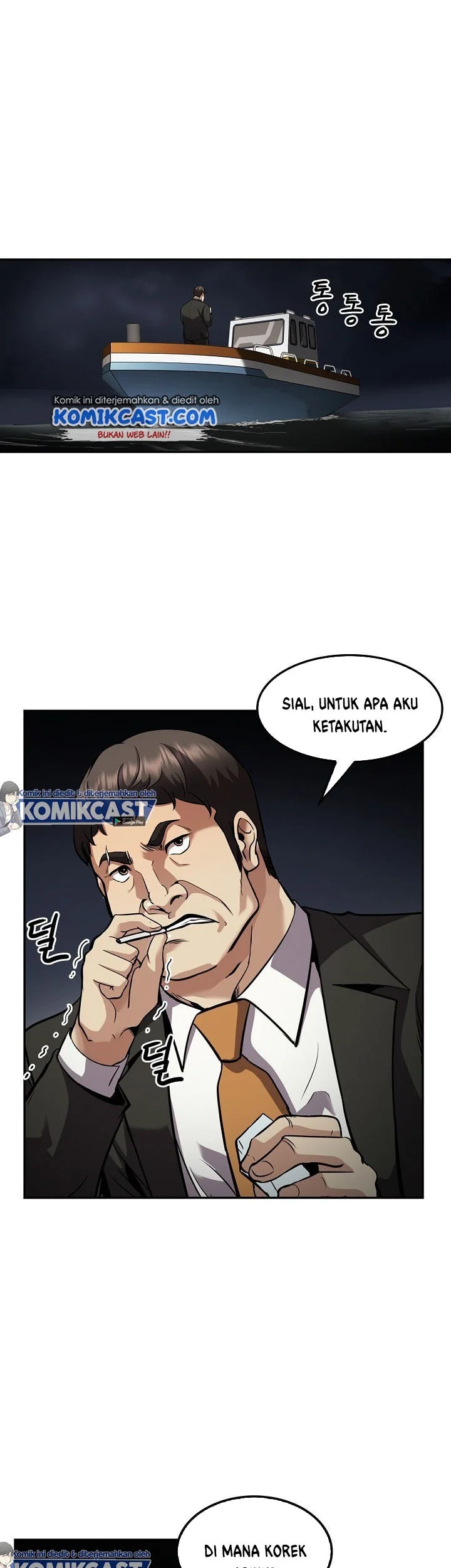 Again My Life Chapter 123 - halaman 61