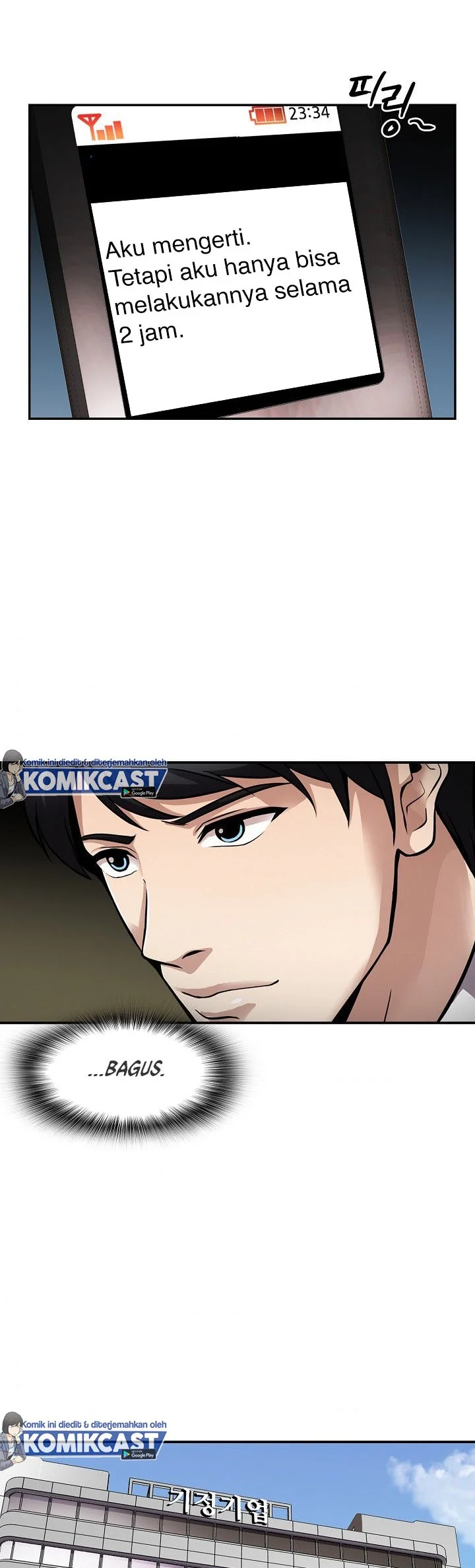 Again My Life Chapter 124 - halaman 50