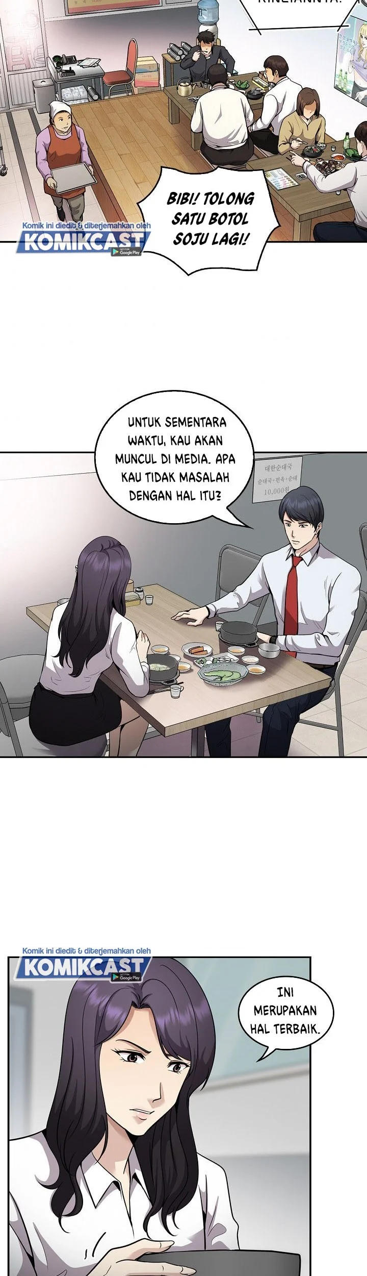 Again My Life Chapter 125 - halaman 29