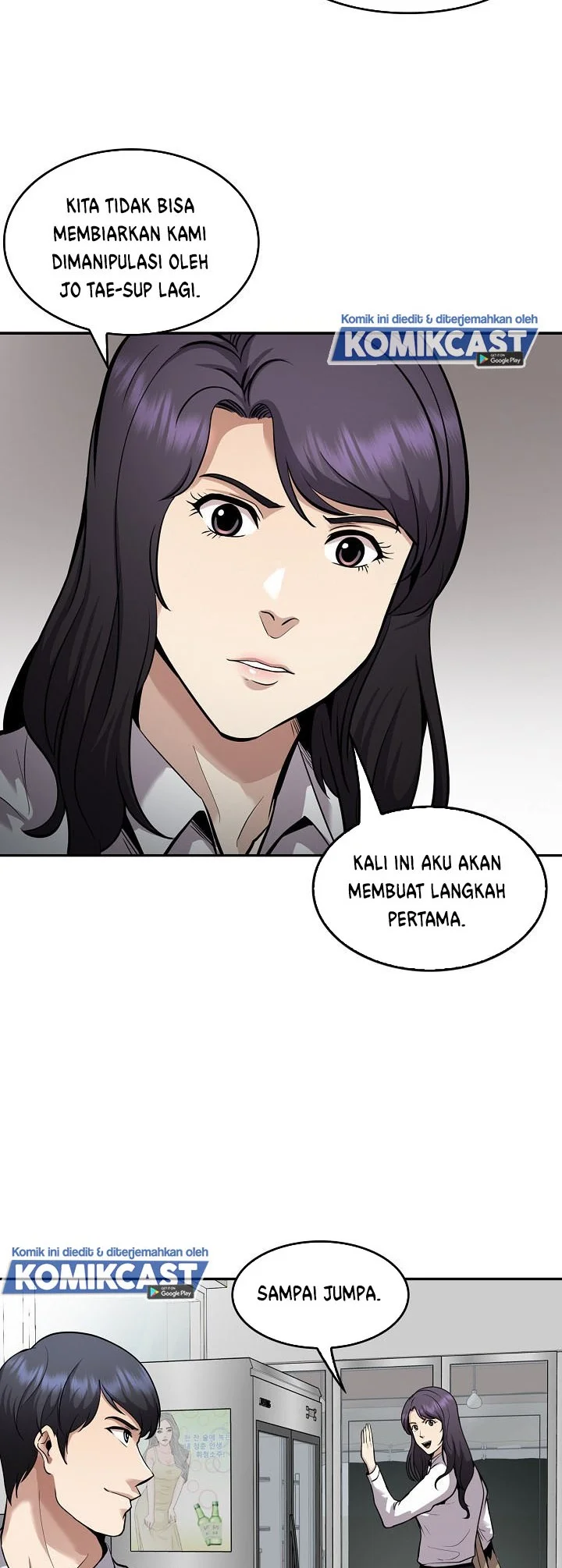Again My Life Chapter 125 - halaman 33