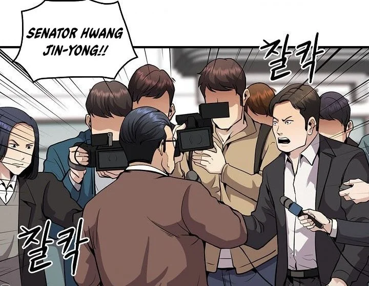 Again My Life Chapter 125 - halaman 68