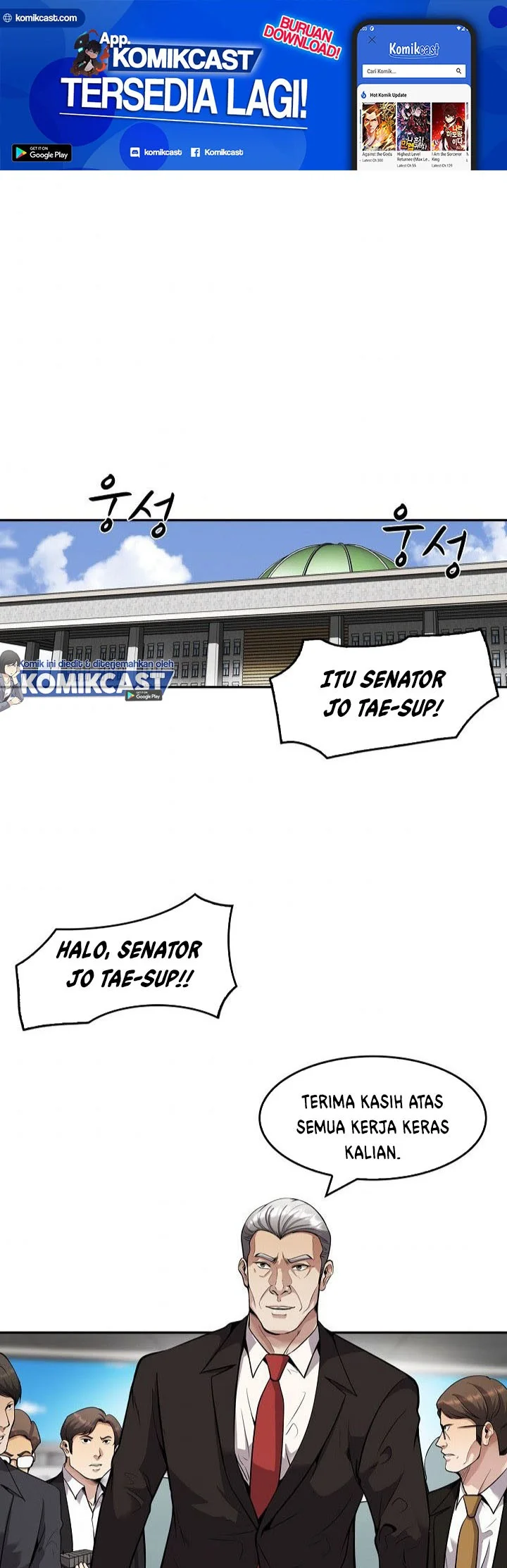 Again My Life Chapter 126 - halaman 1