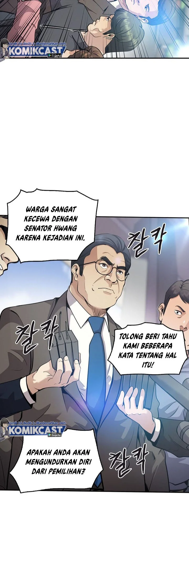 Again My Life Chapter 126 - halaman 4