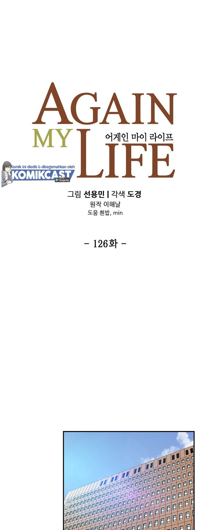 Again My Life Chapter 126 - halaman 7