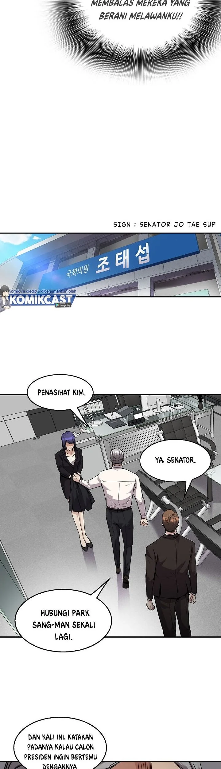 Again My Life Chapter 127 - halaman 13