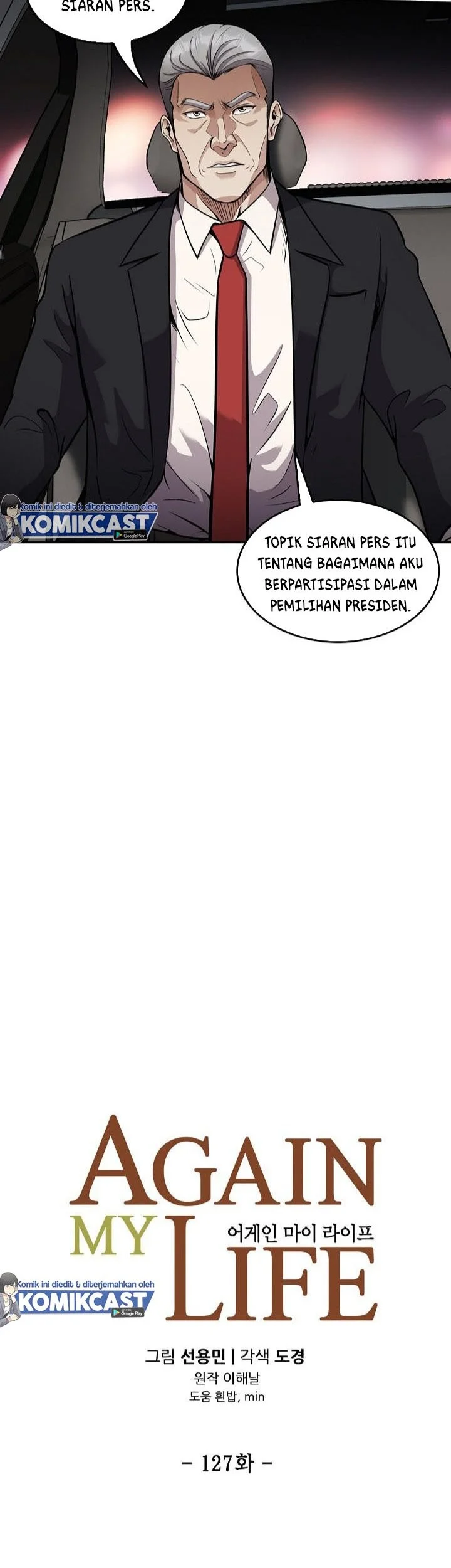 Again My Life Chapter 127 - halaman 7
