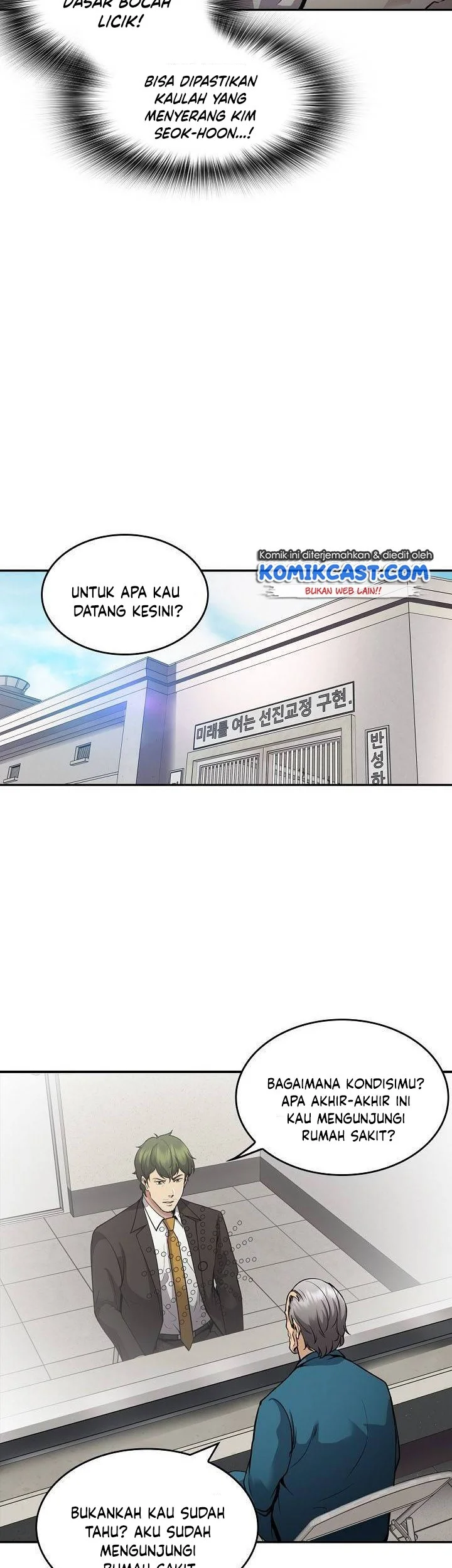 Again My Life Chapter 130 - halaman 40
