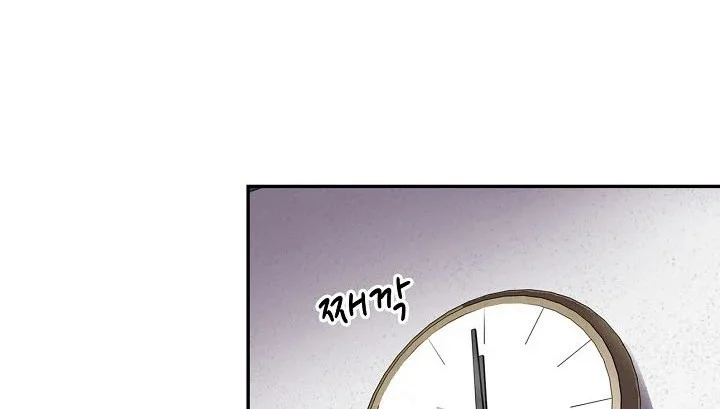 Again My Life Chapter 131 - halaman 25