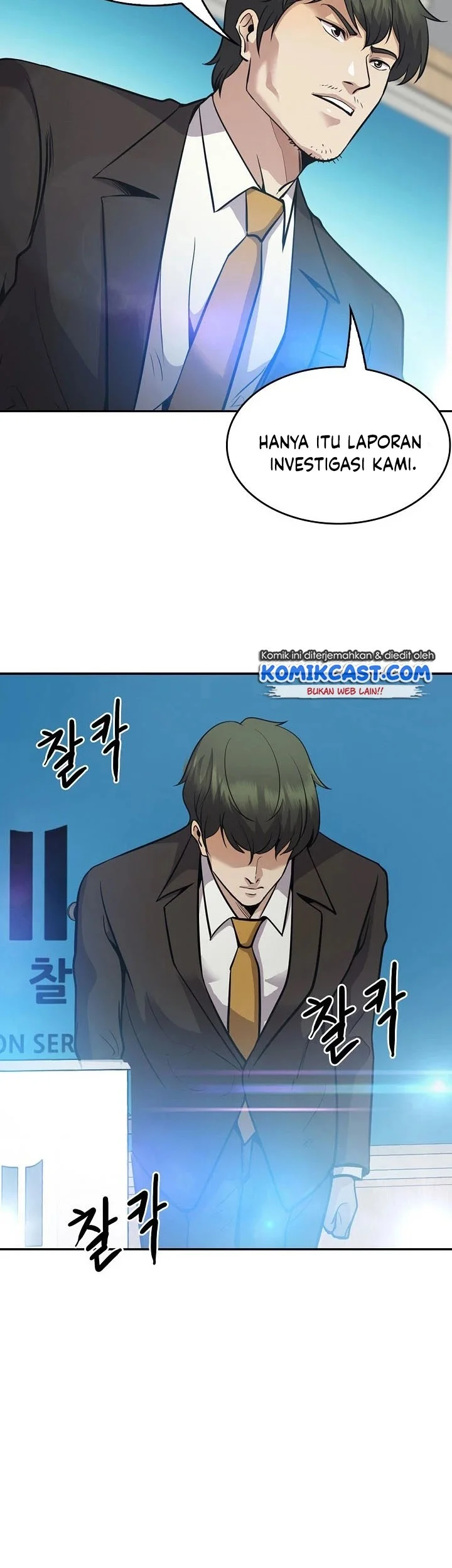 Again My Life Chapter 131 - halaman 36
