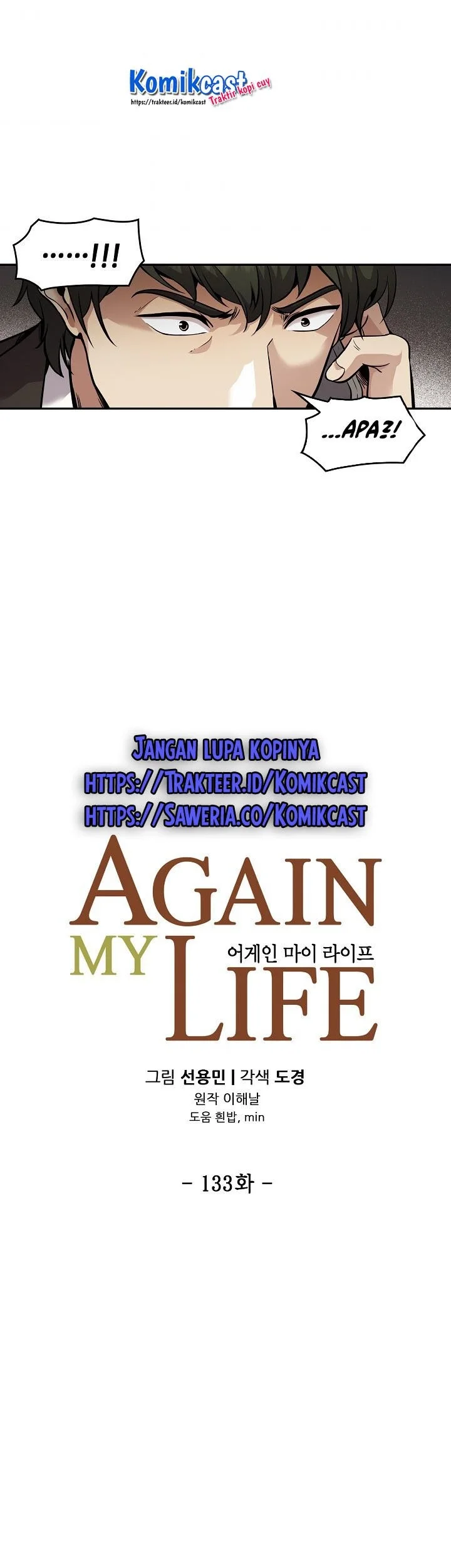 Again My Life Chapter 133 - halaman 9