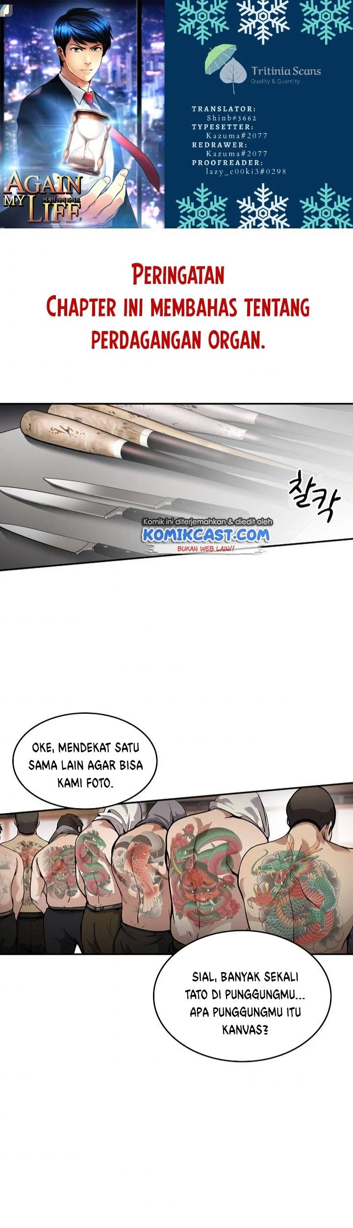 Again My Life Chapter 134 - halaman 1