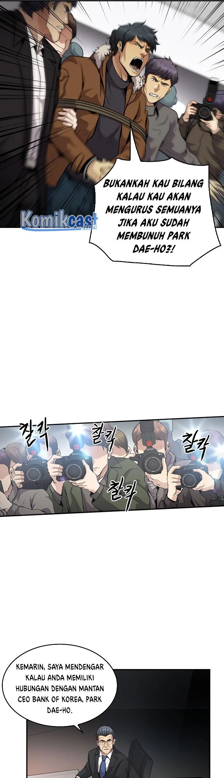 Again My Life Chapter 135 - halaman 73