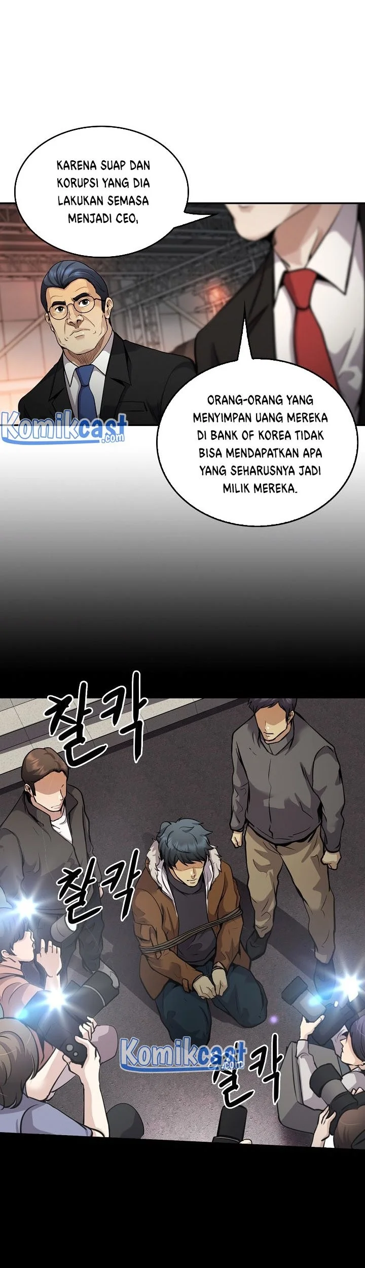 Again My Life Chapter 135 - halaman 77