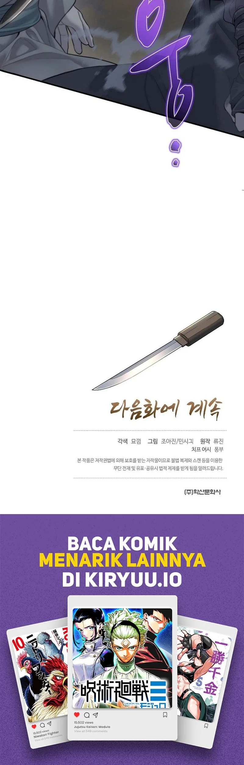 Again My Life Chapter 139 - halaman 63