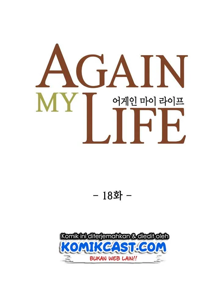 Again My Life Chapter 18 - halaman 18