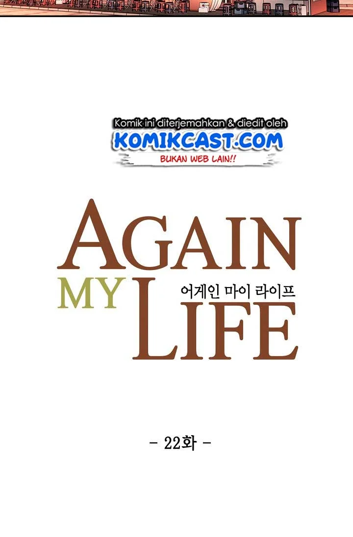 Again My Life Chapter 22 - halaman 42