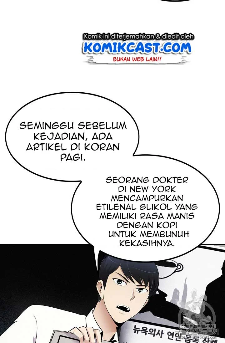 Again My Life Chapter 24 - halaman 13