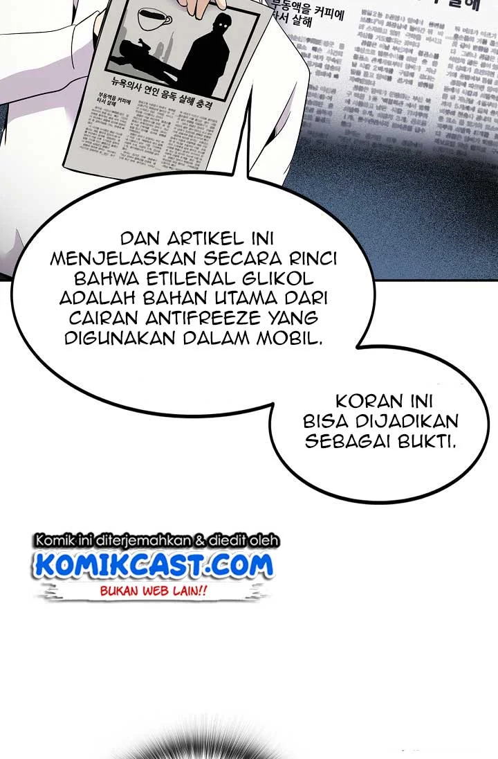 Again My Life Chapter 24 - halaman 14
