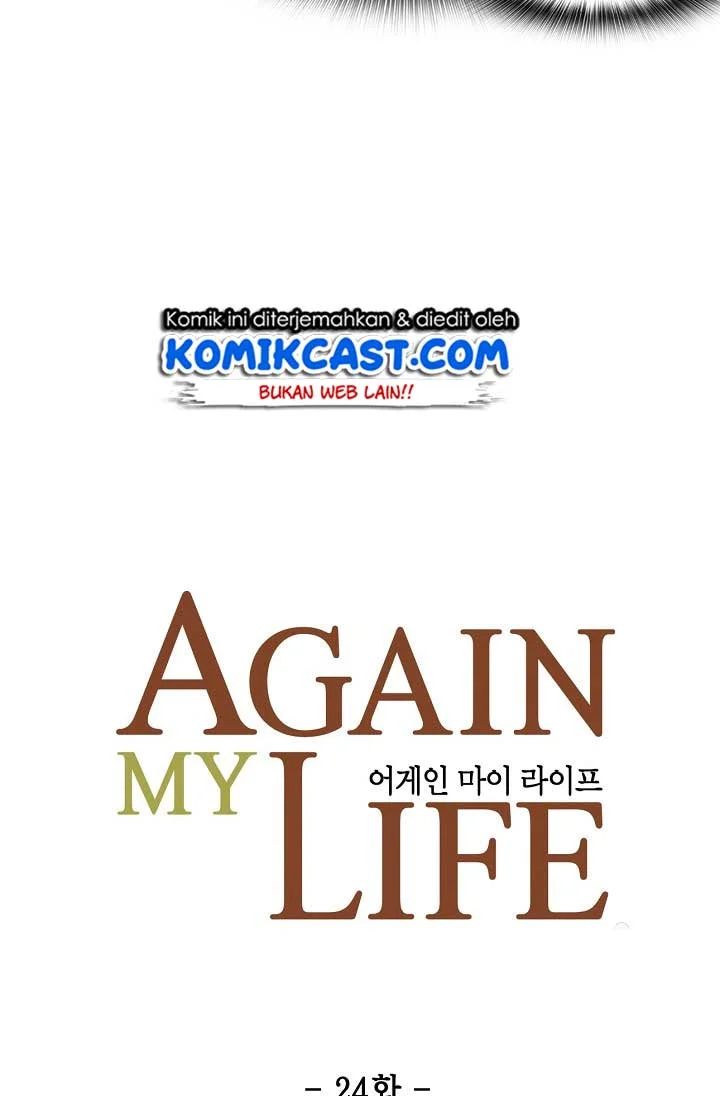 Again My Life Chapter 24 - halaman 19