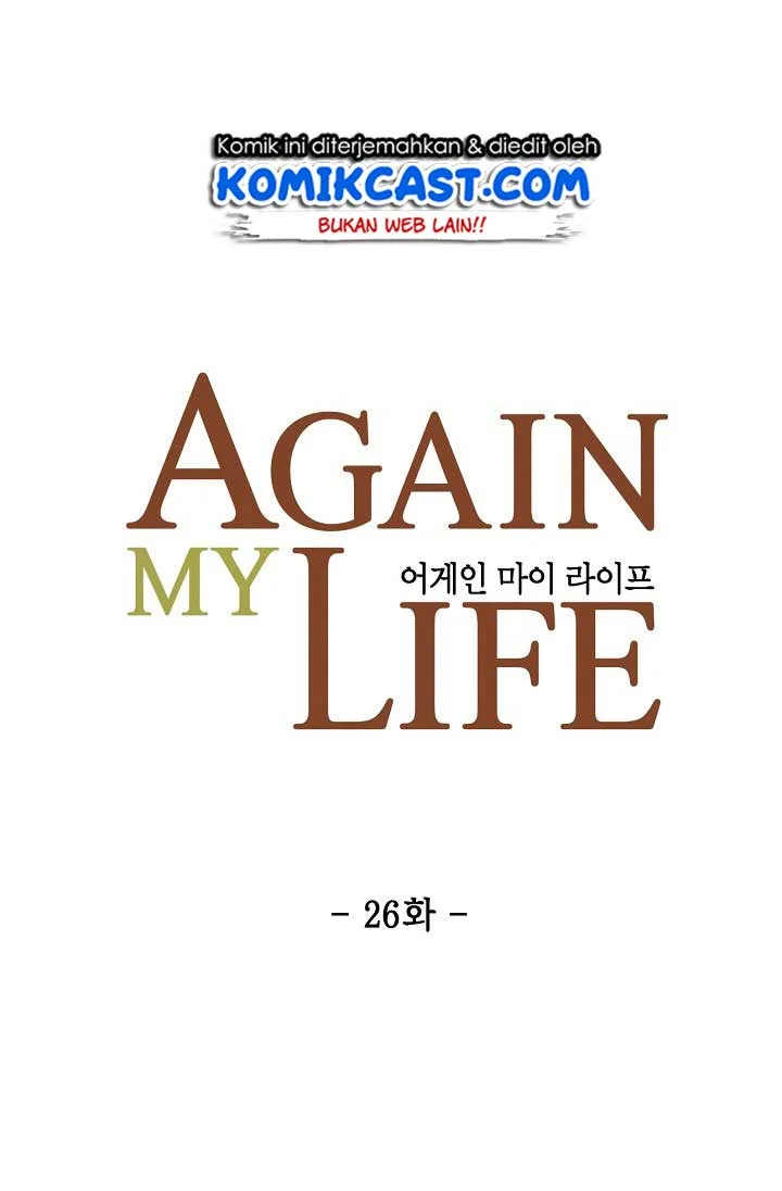 Again My Life Chapter 26 - halaman 9