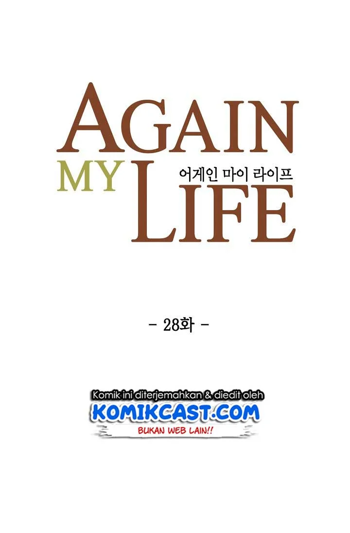 Again My Life Chapter 28 - halaman 15