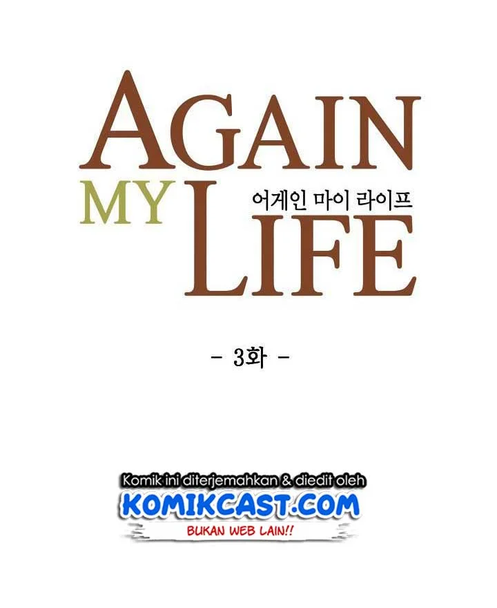 Again My Life Chapter 3 - halaman 4