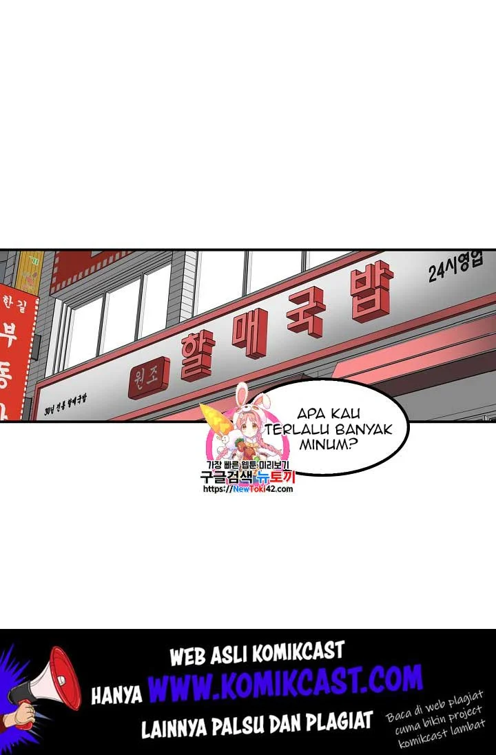 Again My Life Chapter 30 - halaman 2