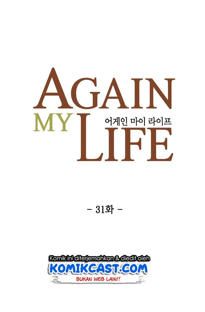 Again My Life Chapter 31 - halaman 11