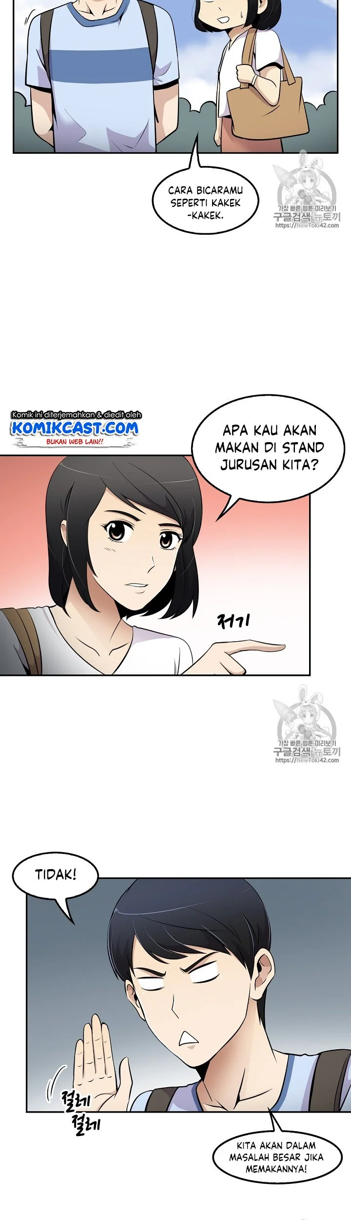 Again My Life Chapter 33 - halaman 26