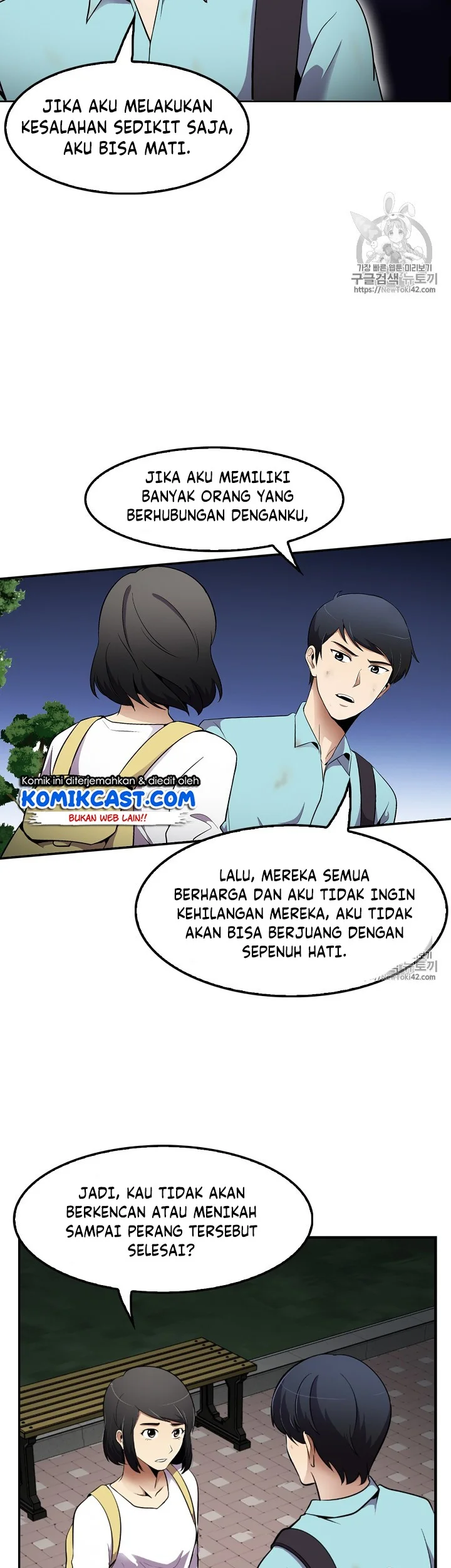 Again My Life Chapter 34 - halaman 25