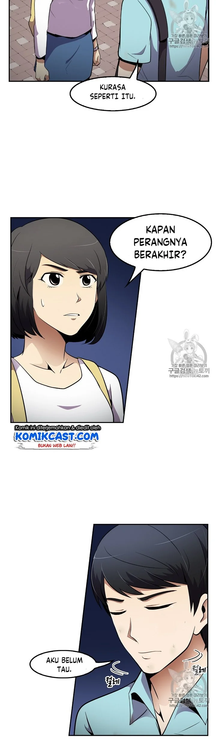 Again My Life Chapter 34 - halaman 26