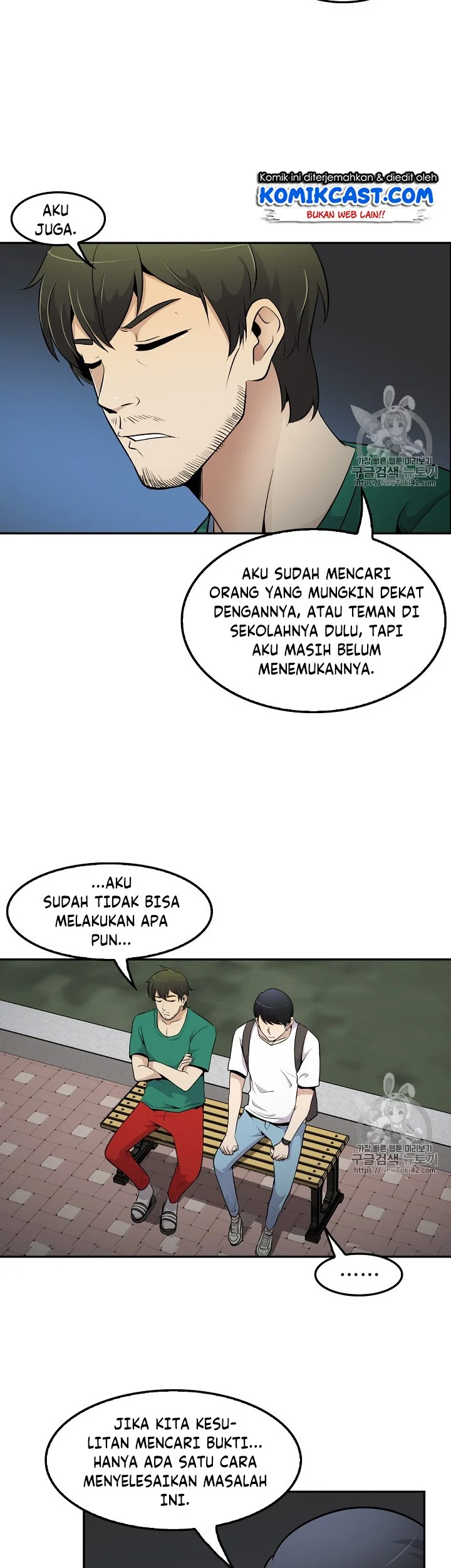 Again My Life Chapter 34 - halaman 39