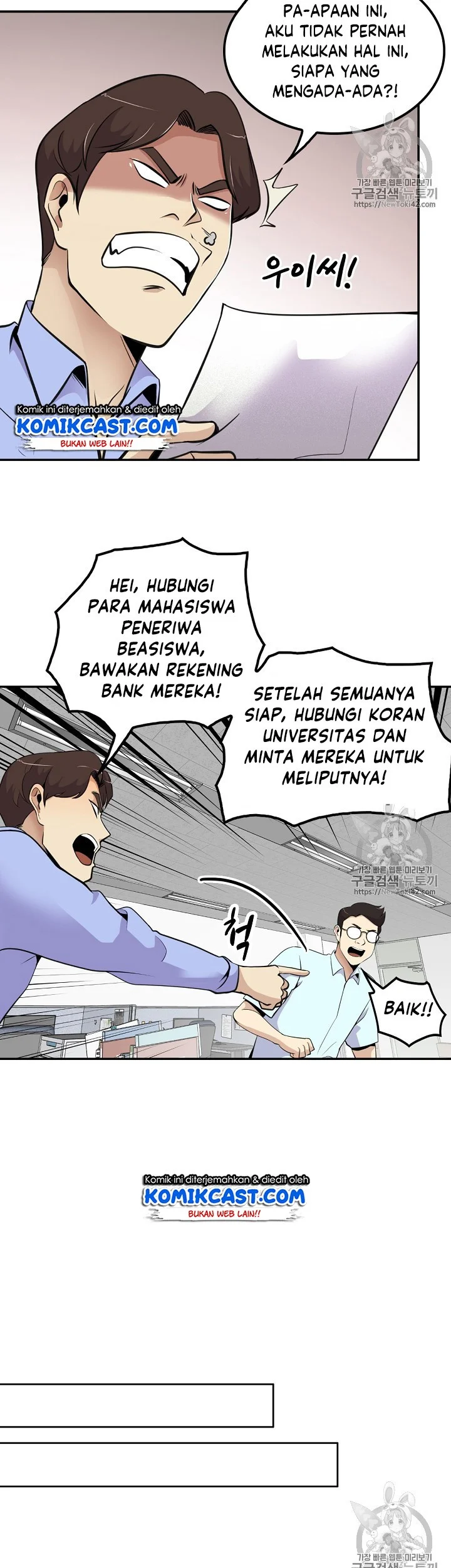 Again My Life Chapter 35 - halaman 24