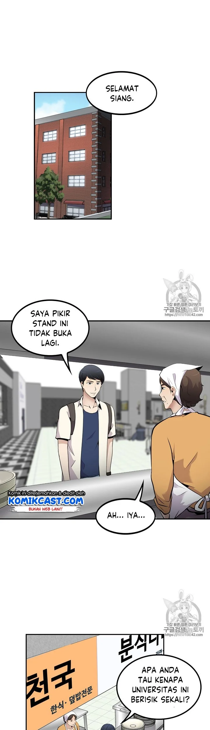 Again My Life Chapter 35 - halaman 26