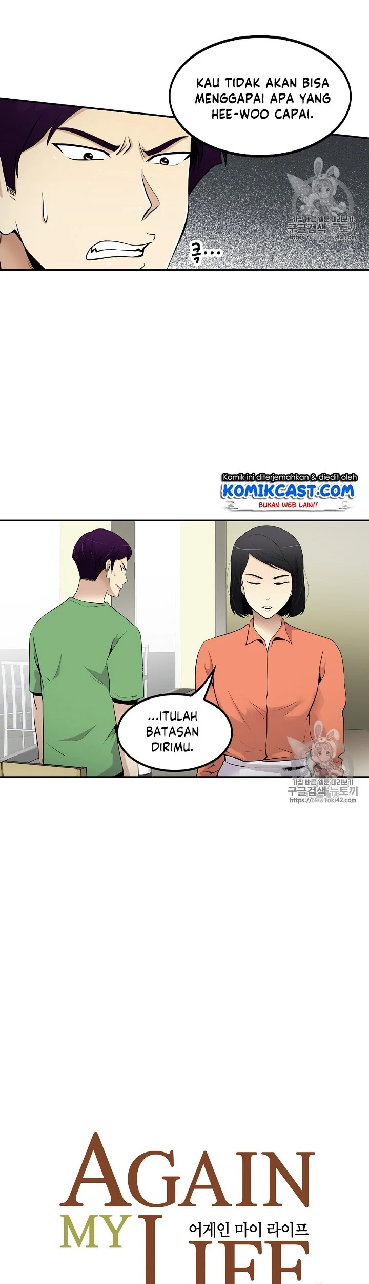 Again My Life Chapter 36 - halaman 11