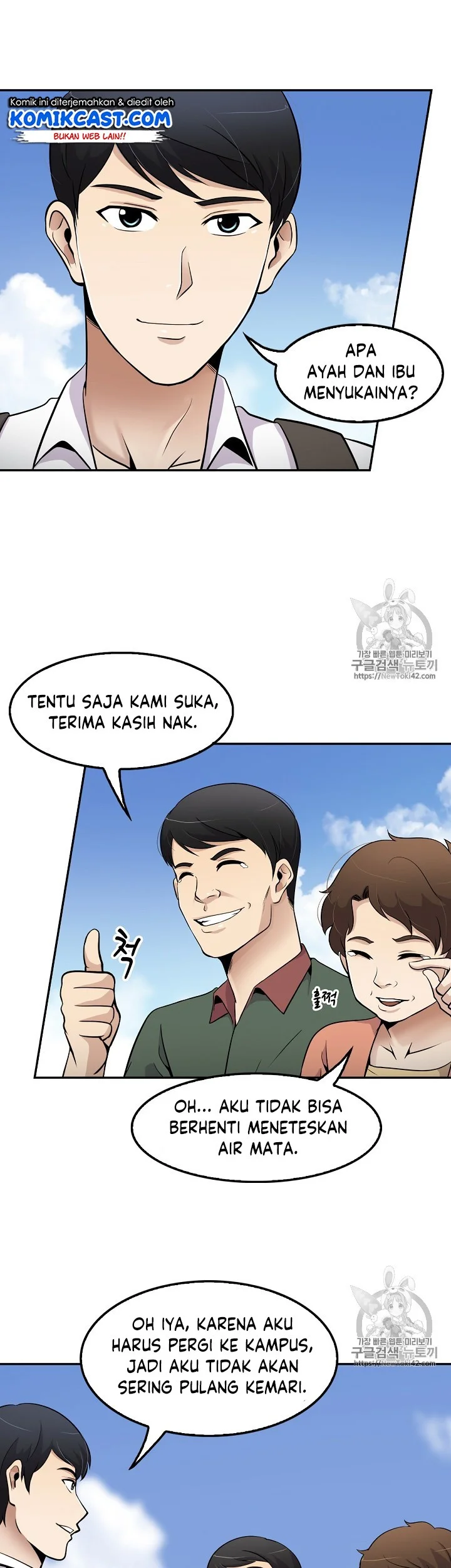 Again My Life Chapter 36 - halaman 26