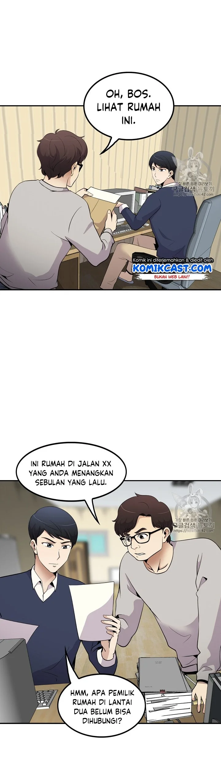 Again My Life Chapter 36 - halaman 31
