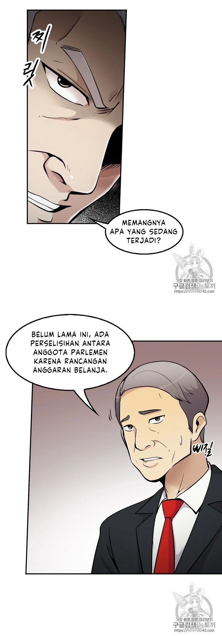 Again My Life Chapter 37 - halaman 11