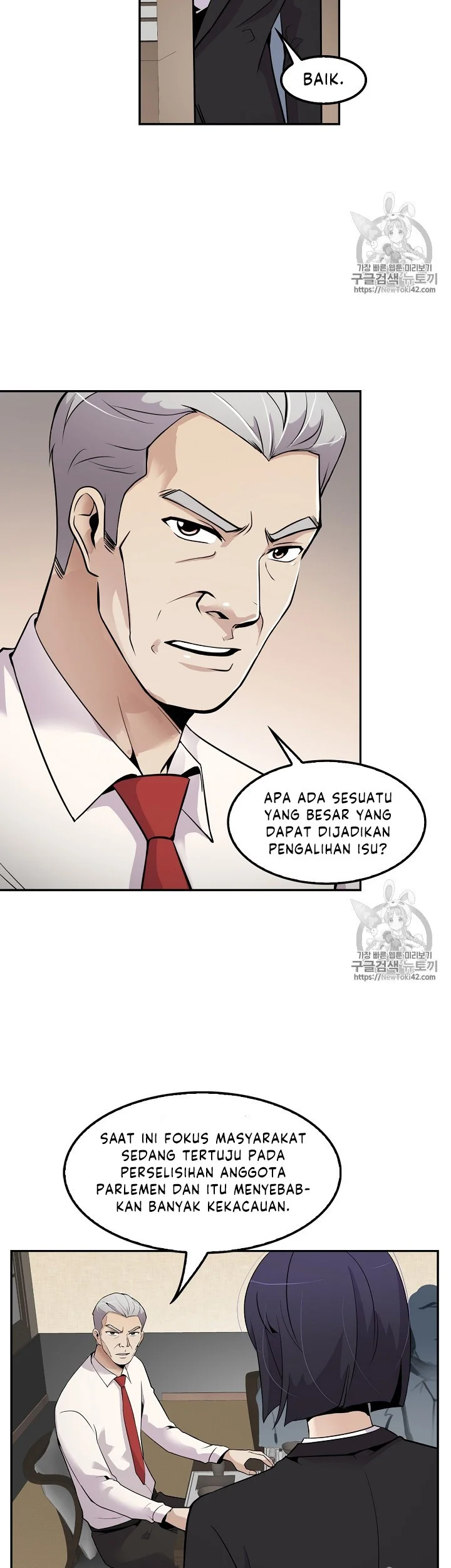 Again My Life Chapter 37 - halaman 14