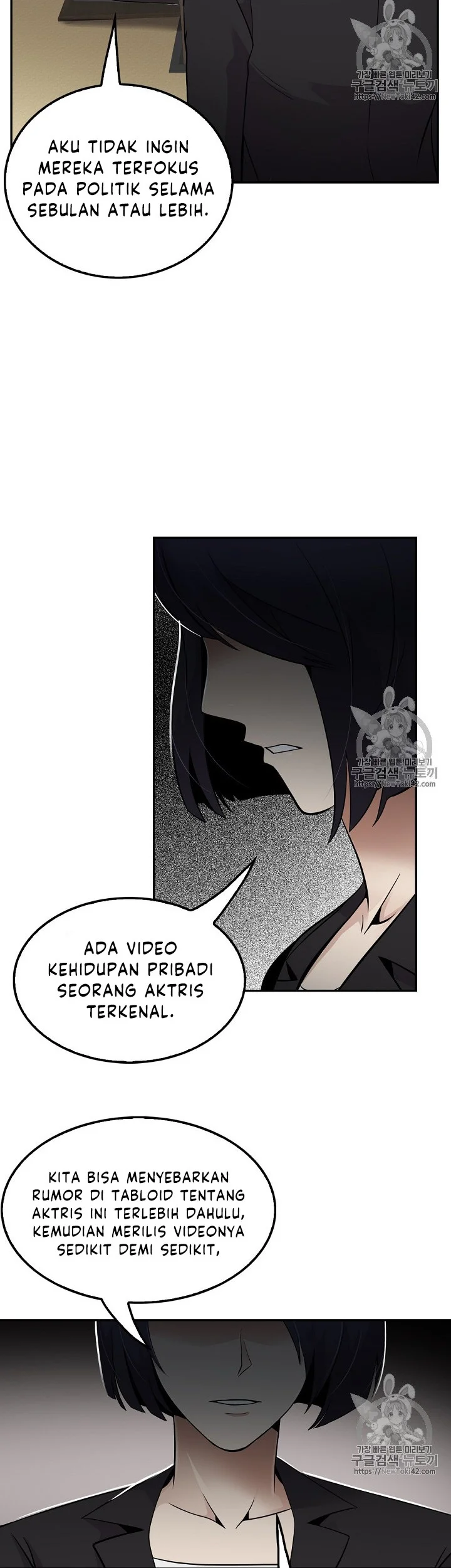 Again My Life Chapter 37 - halaman 15