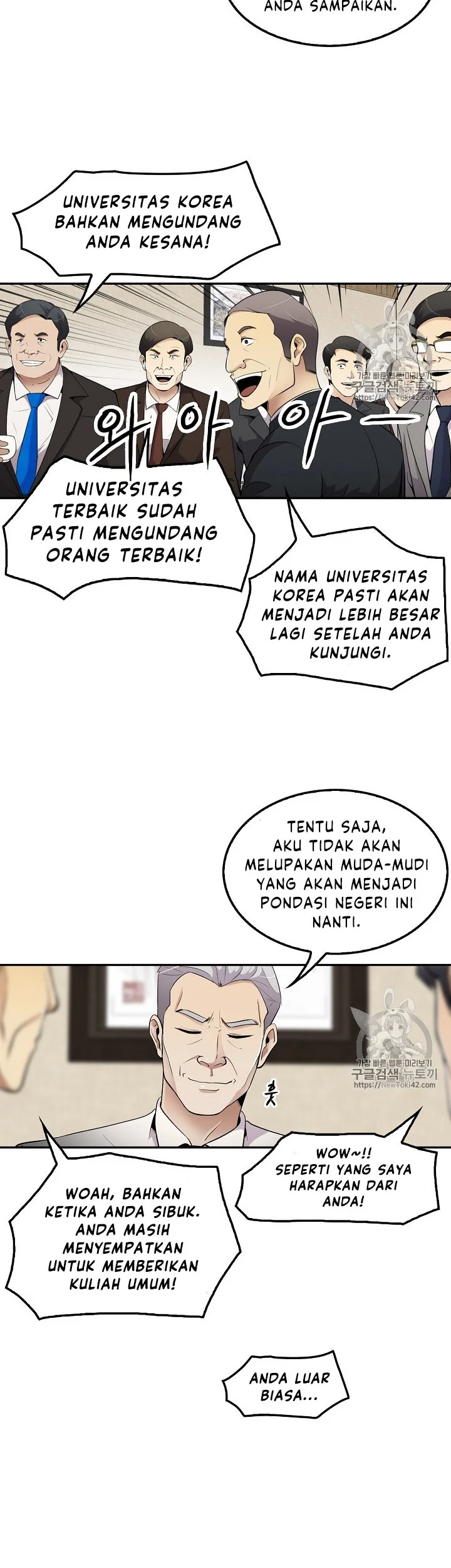Again My Life Chapter 37 - halaman 17