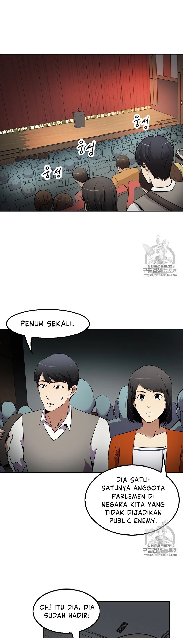 Again My Life Chapter 37 - halaman 26