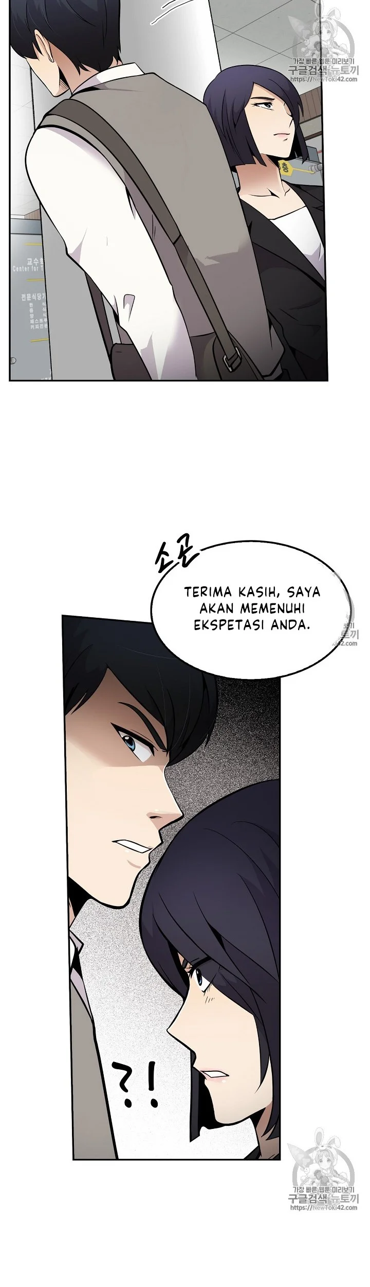 Again My Life Chapter 37 - halaman 39