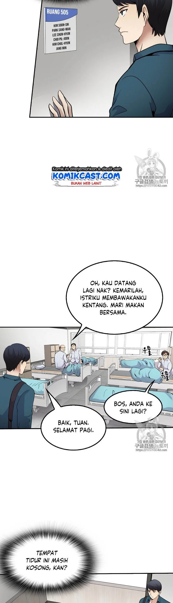 Again My Life Chapter 38 - halaman 11