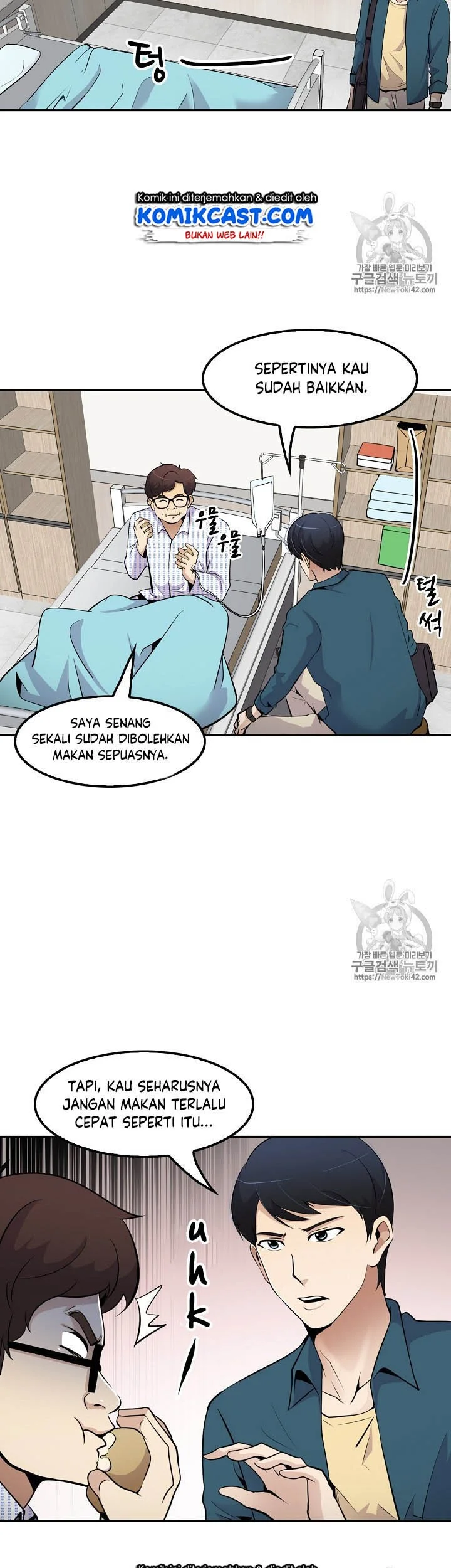 Again My Life Chapter 38 - halaman 12